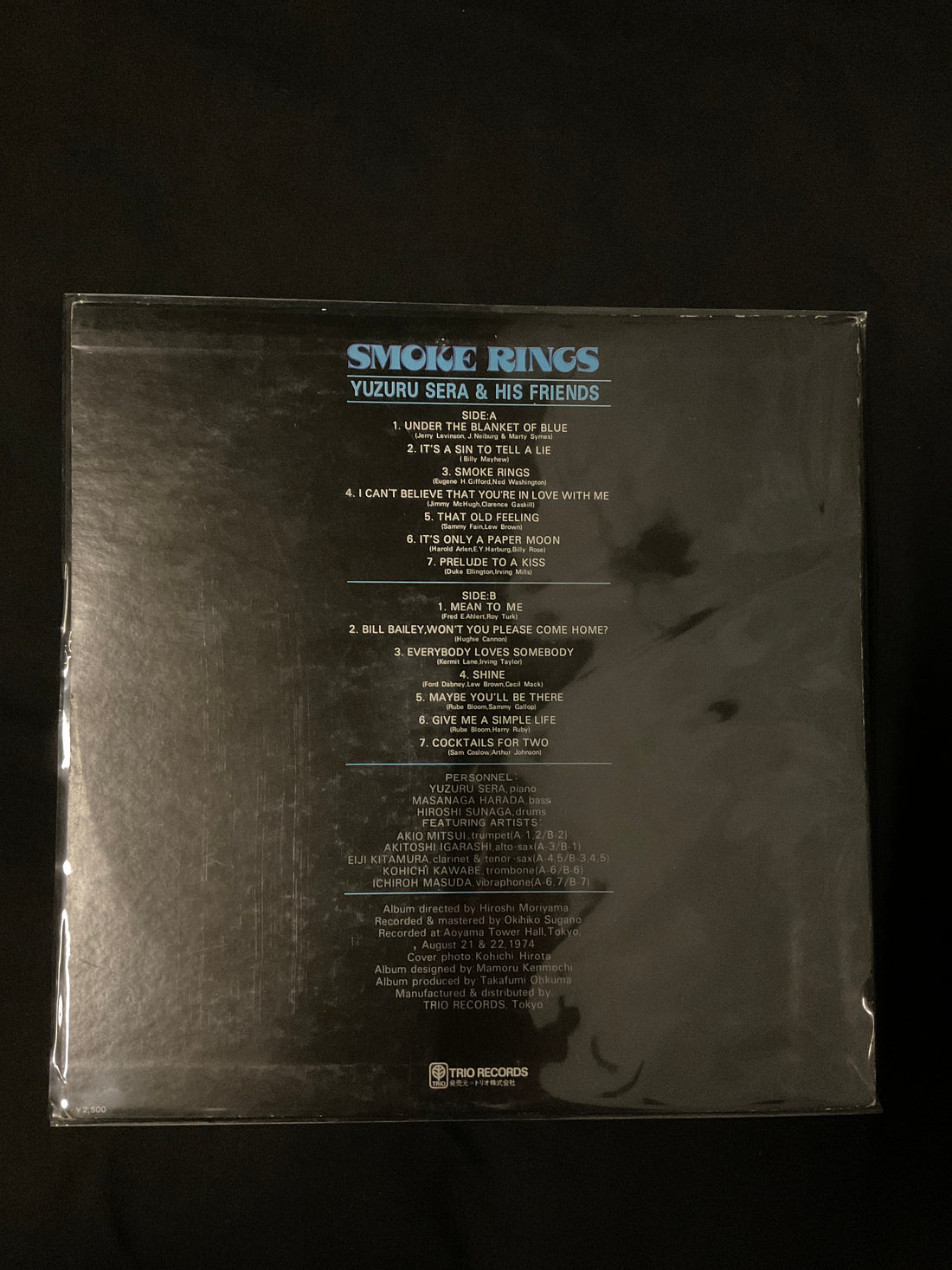 แผ่นเสียง Yuzuru Sera & His Friends - Smoke Rings Vinyl VG+
