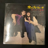 แผ่นเสียง Carpenters - Close To You = 愛のプレリュード Vinyl VG+