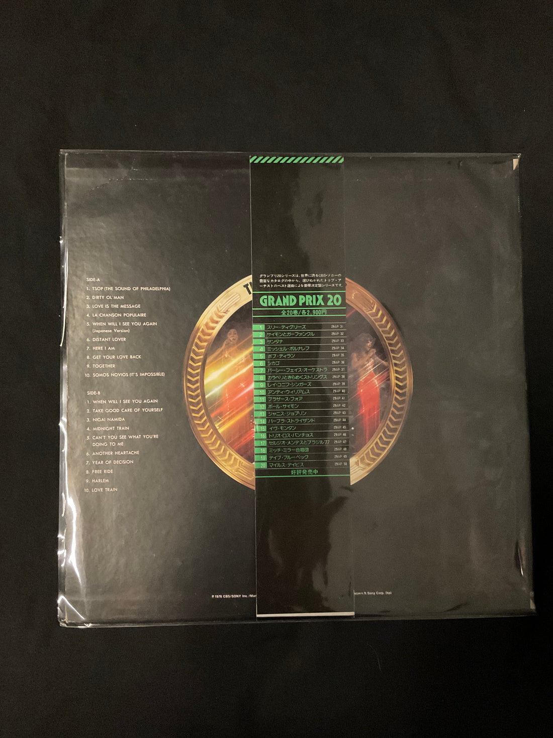 แผ่นเสียง The Three Degrees - The Three Degrees Vinyl VG+