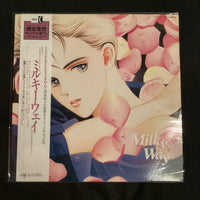 แผ่นเสียง Reiko Shimizu - Milky Way Vinyl VG+