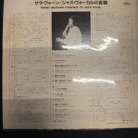 แผ่นเสียง Sarah Vaughan - Essence of Jazz Vocal Vinyl VG+