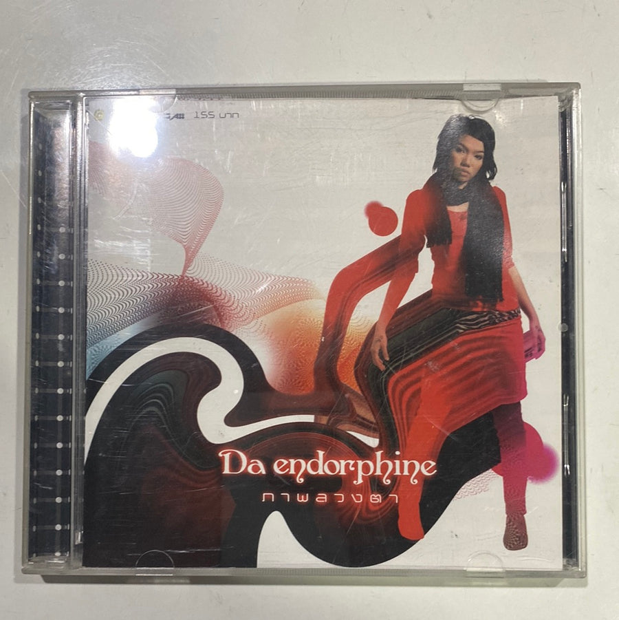 ซีดี Da Endorphine - ภาพลวงตา CD VG