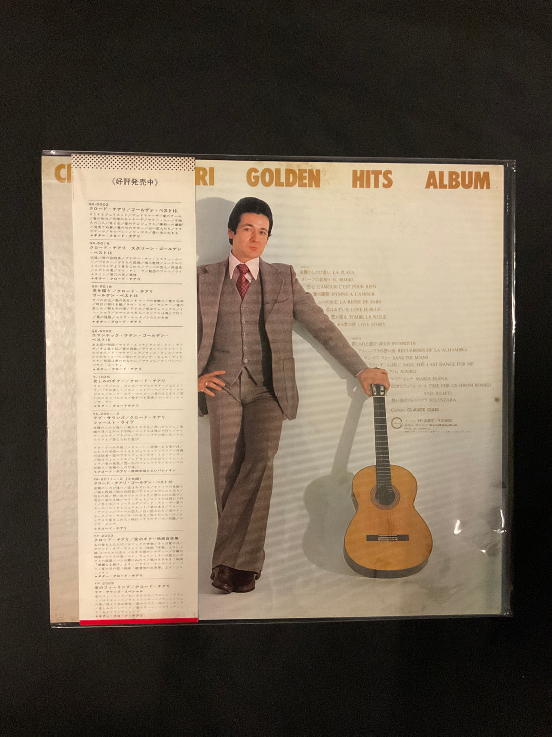 แผ่นเสียง Claude Ciari - Golden Hits Album Vinyl VG+
