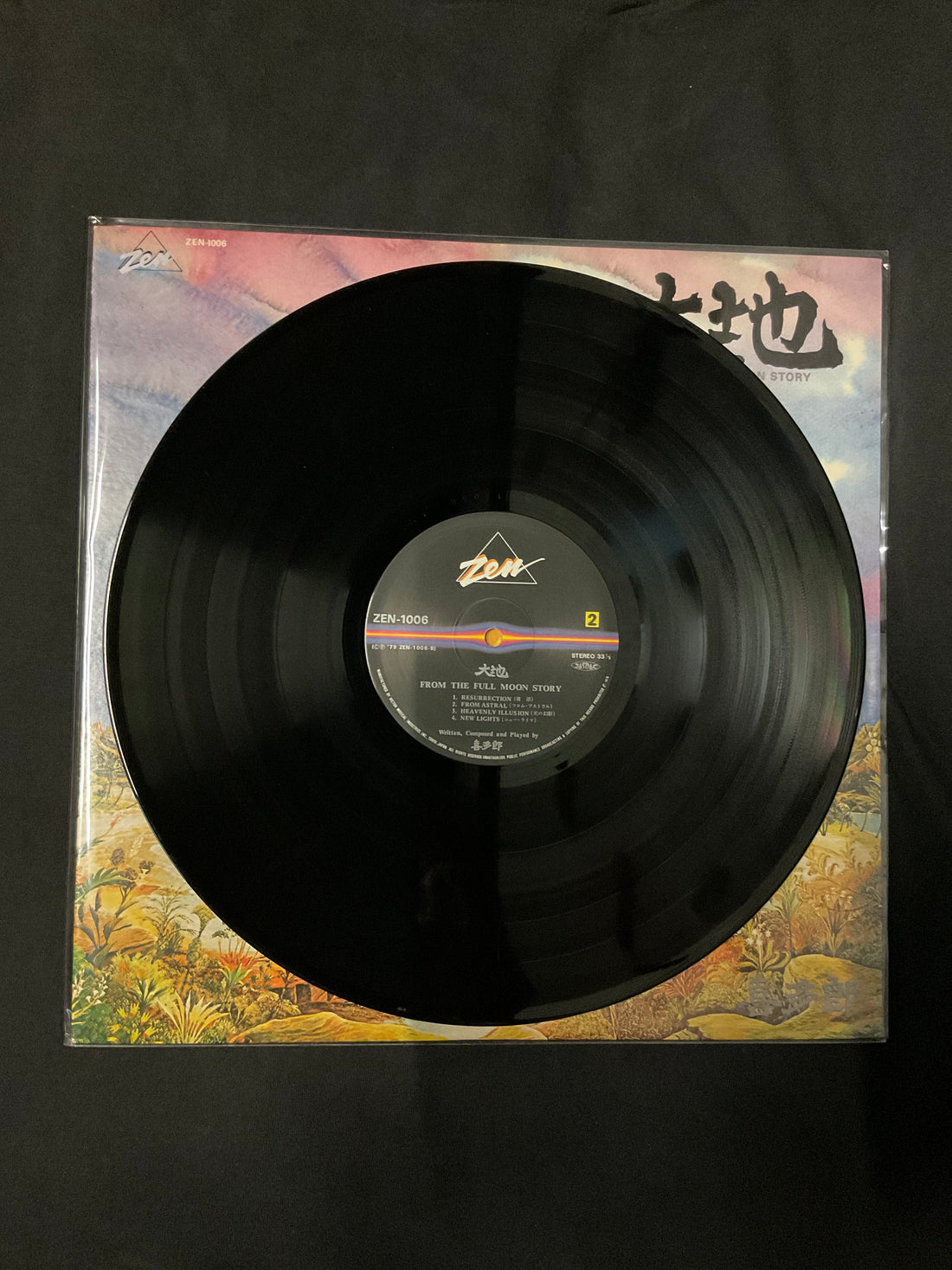 แผ่นเสียง Kitaro - 大地 From The Full Moon Story Vinyl VG+