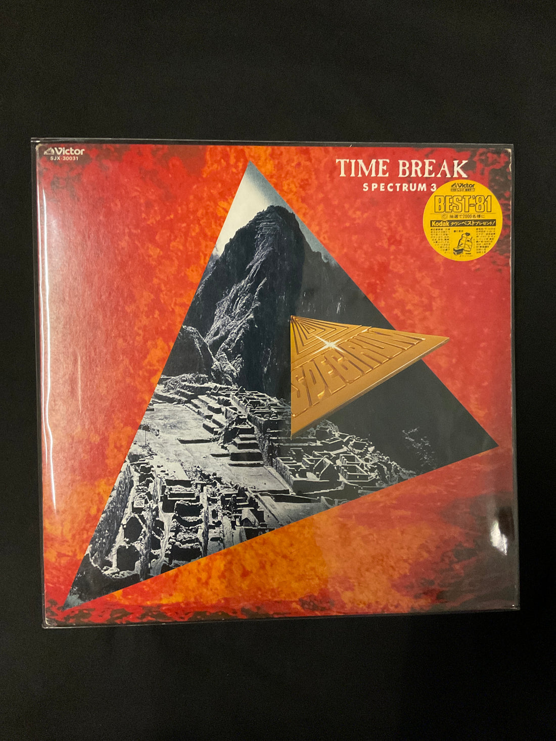 แผ่นเสียง Spectrum - Time Break / Spectrum 3 Vinyl VG+