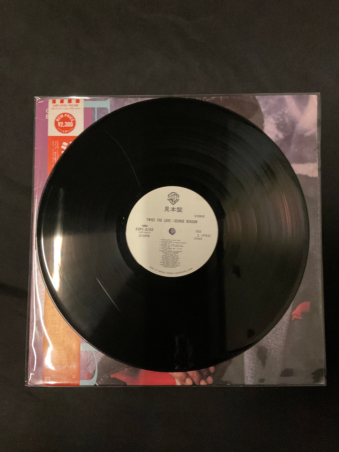 แผ่นเสียง George Benson - Twice The Love Vinyl VG+