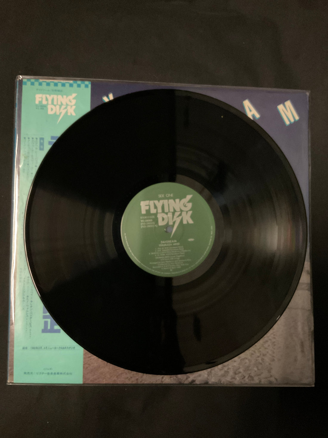 แผ่นเสียง Terumasa Hino - Daydream Vinyl VG+