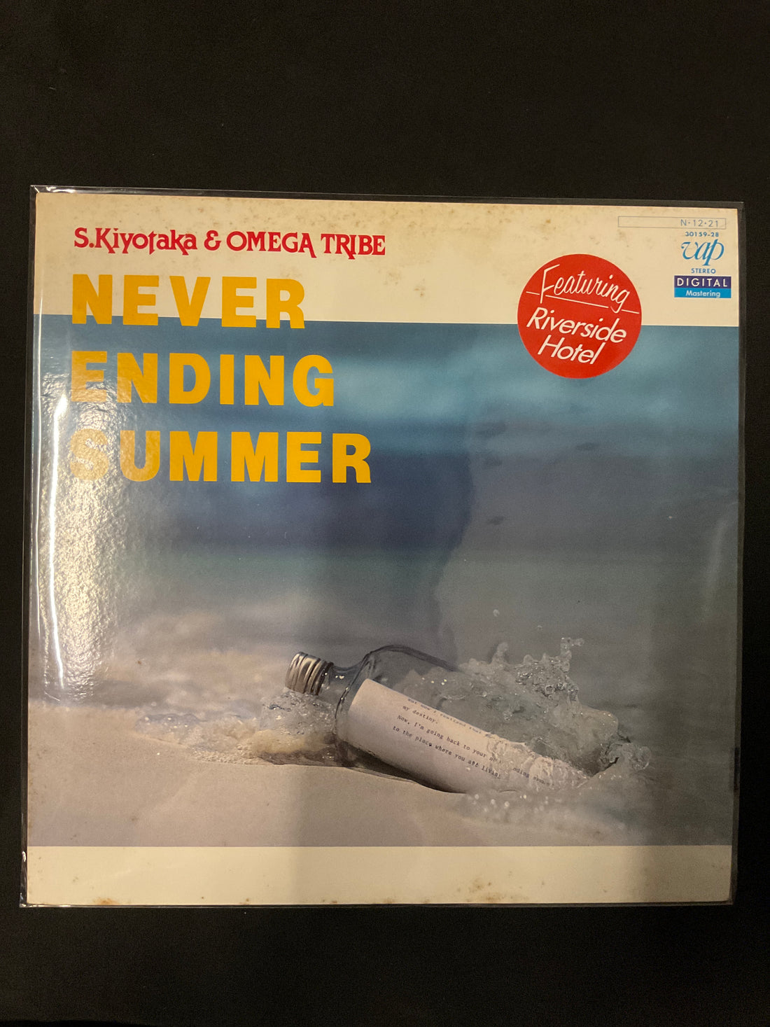 S. Kiyotaka & Omega Tribe - Never Ending Summer Vinyl VG+