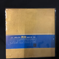 แผ่นเสียง Adamo - Best Of Adamo Vinyl VG+