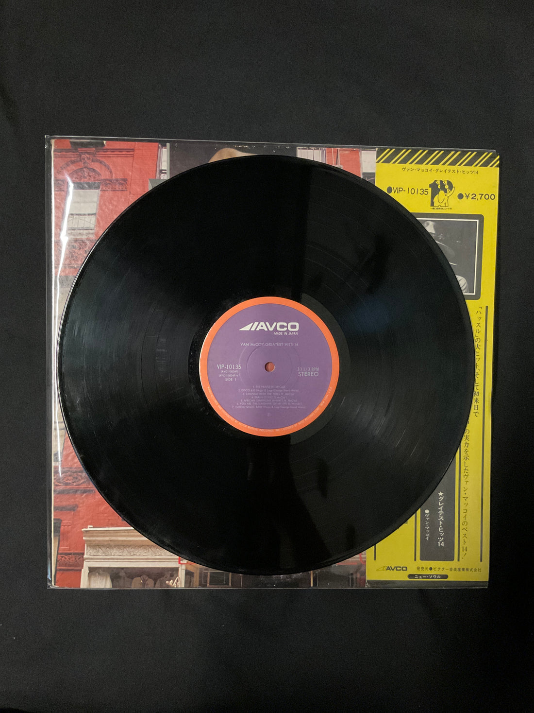 แผ่นเสียง Van McCoy - New Soul Greatest Hits 14 Vinyl VG+