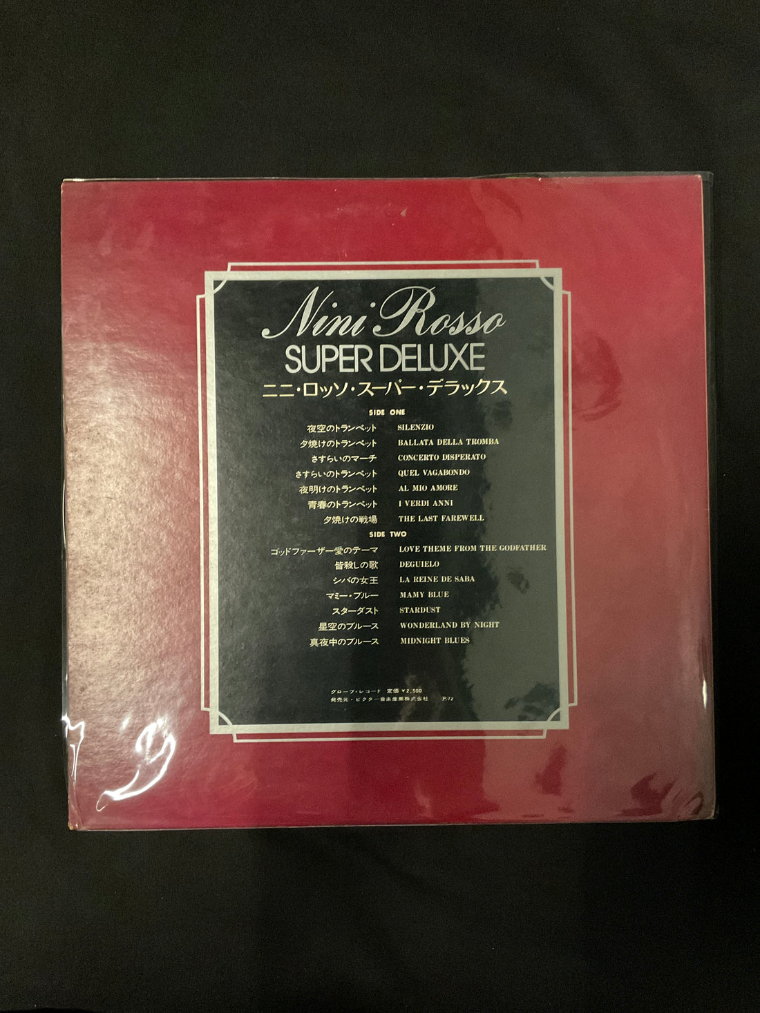 แผ่นเสียง Nini Rosso - Nini Rosso Super Deluxe Vinyl VG+