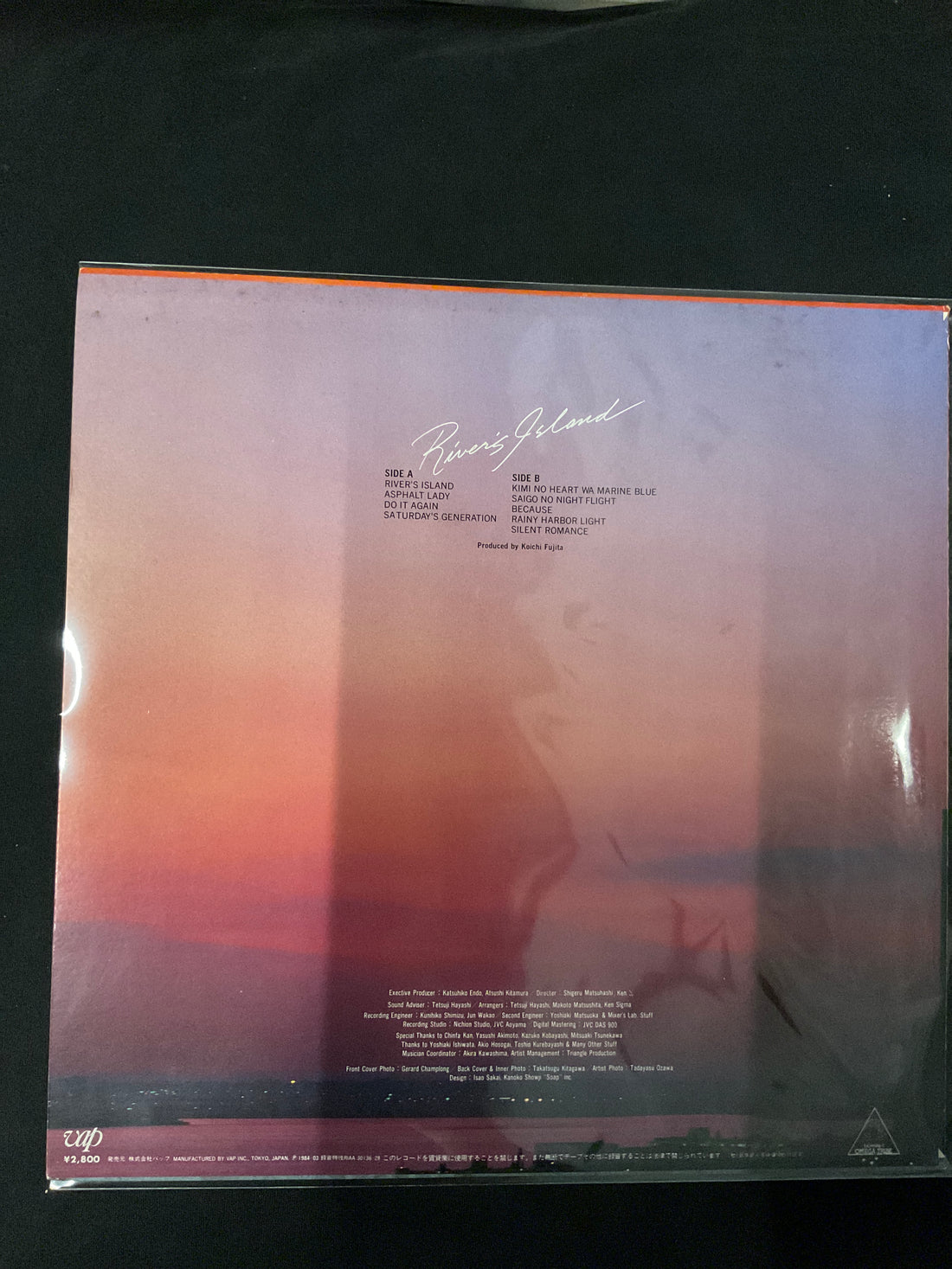 S. Kiyotaka & Omega Tribe - River's Island = リヴァーズ・アイランド Vinyl VG+