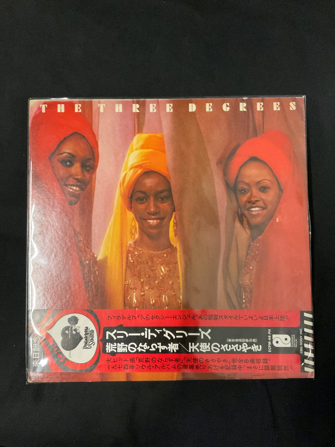 แผ่นเสียง The Three Degrees - The Three Degrees Vinyl VG+