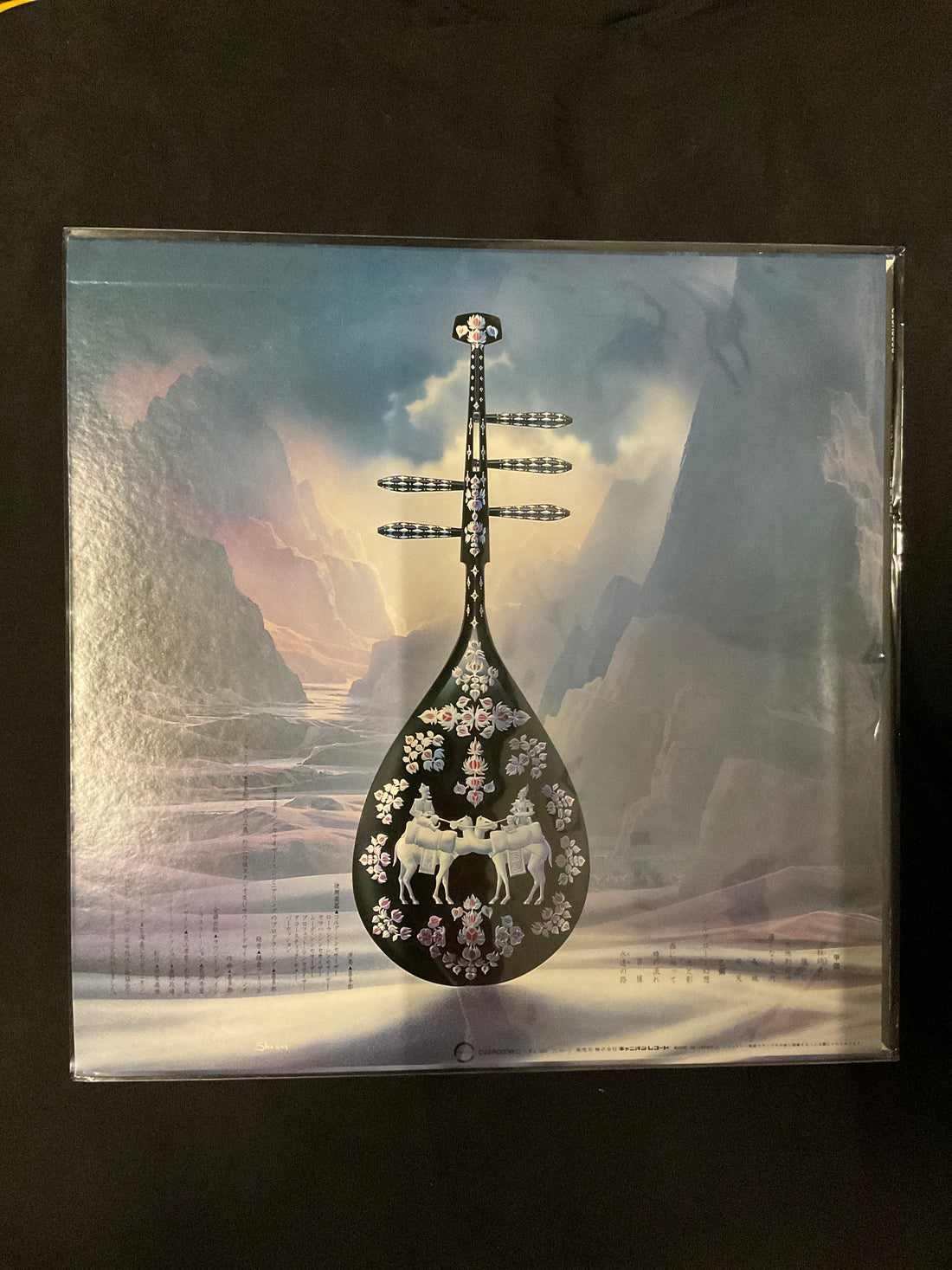 แผ่นเสียง Kitaro - Silk Road Vinyl VG+