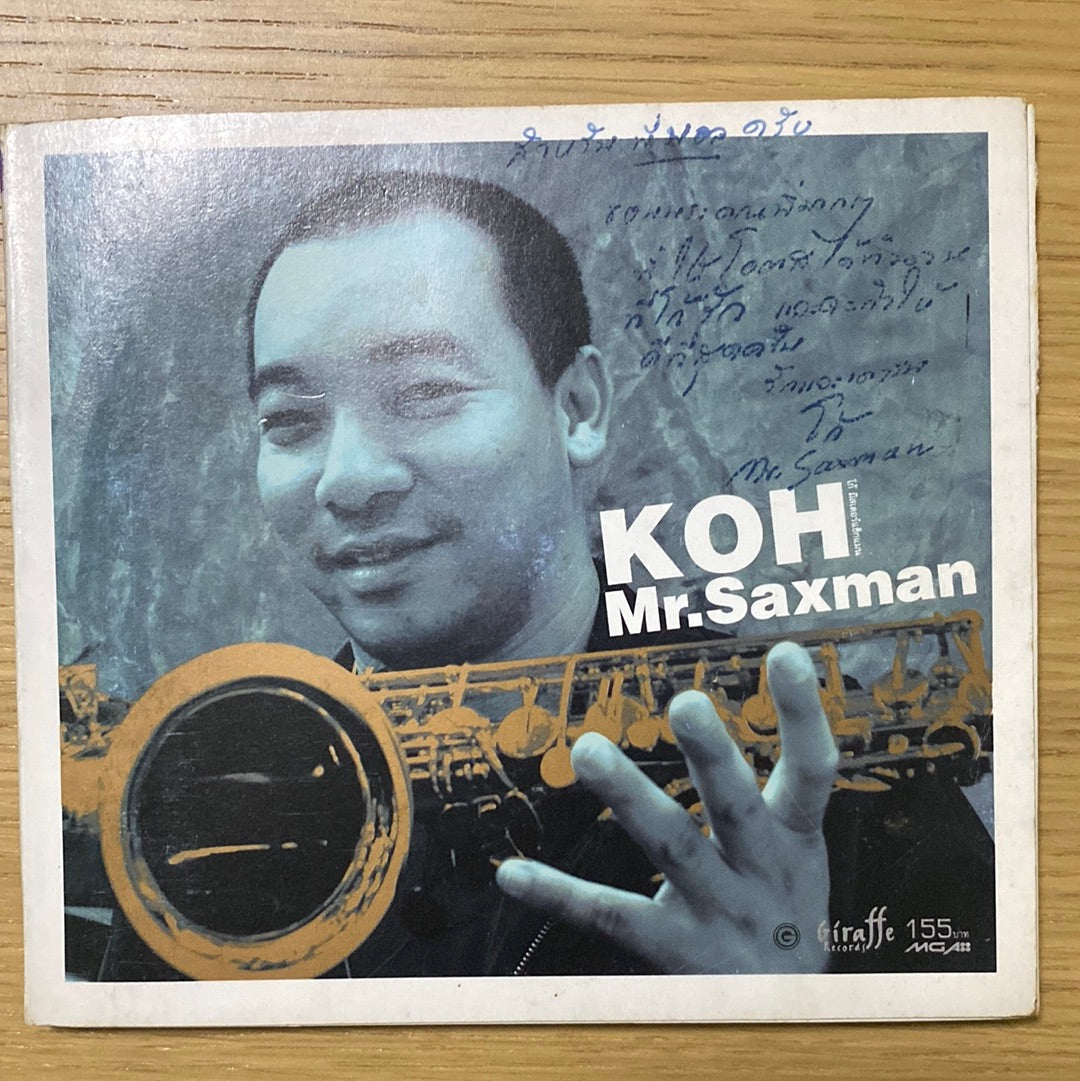 ซีดี Koh Mr. Saxman - Mr. Saxman CD VG+ มีลายเซ็น