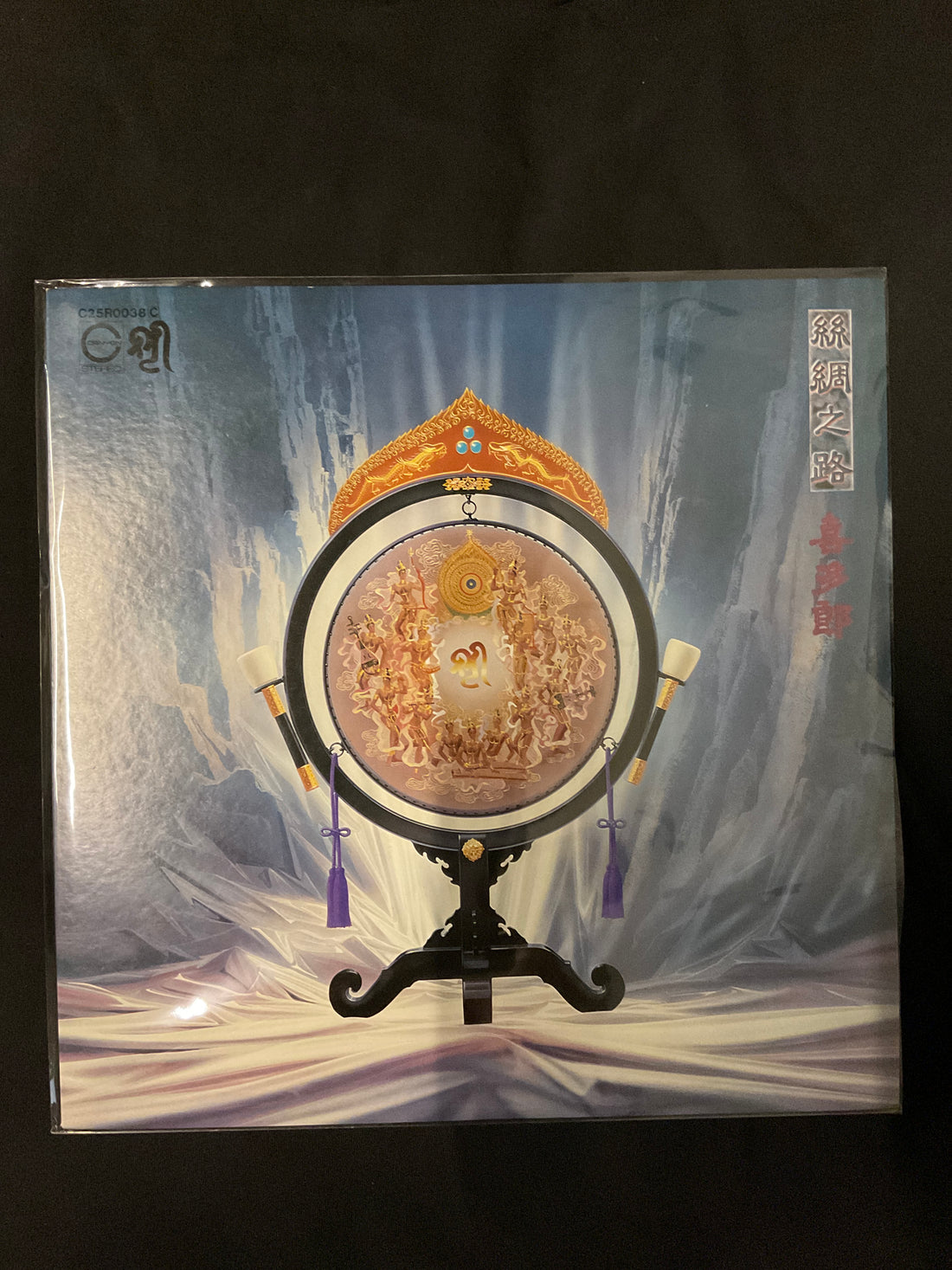 แผ่นเสียง Kitaro - Silk Road Vinyl VG+