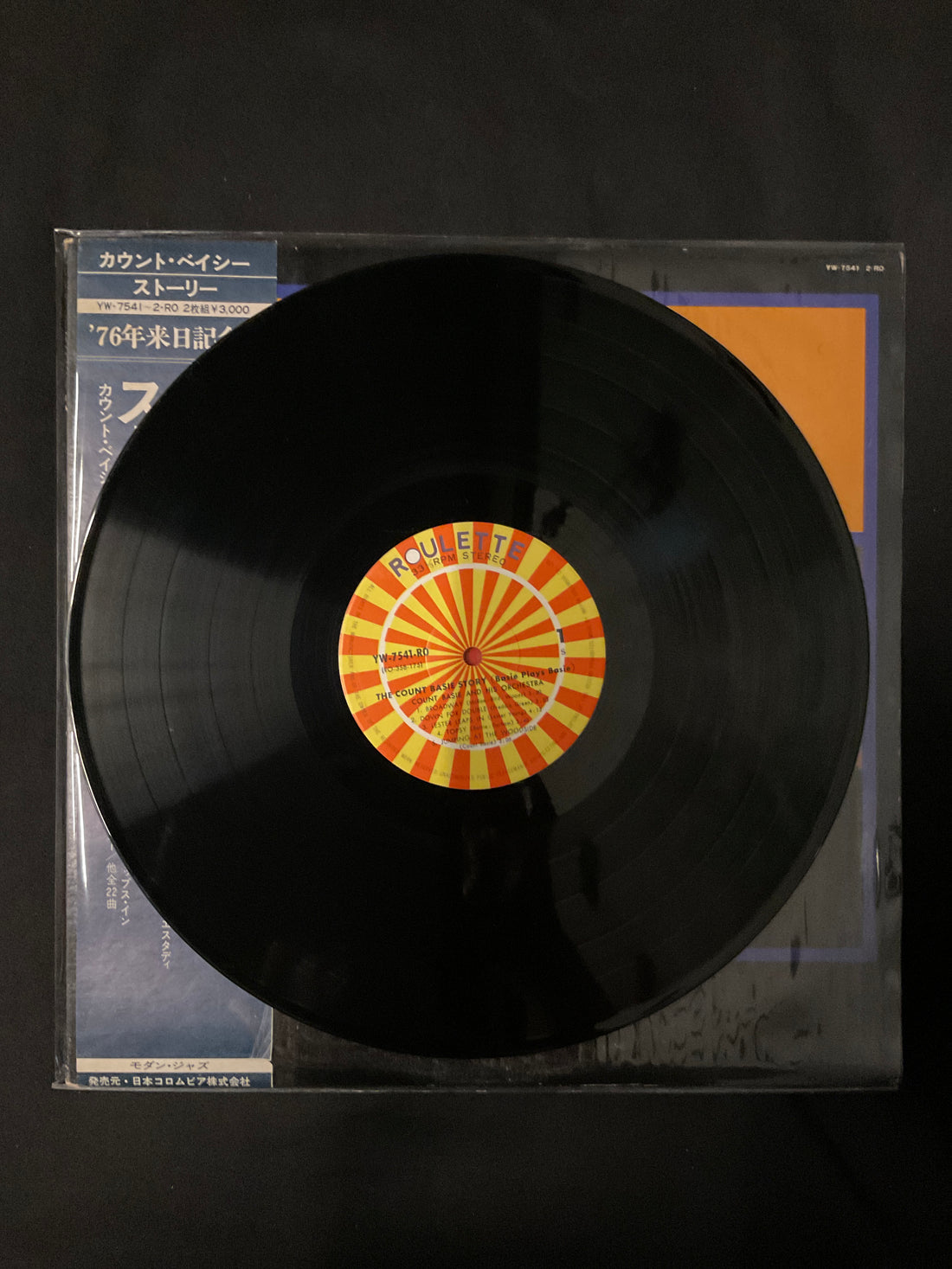 แผ่นเสียง Count Basie Orchestra - The Count Basie Story Basie Plays Basie Vinyl VG+ 2LPs