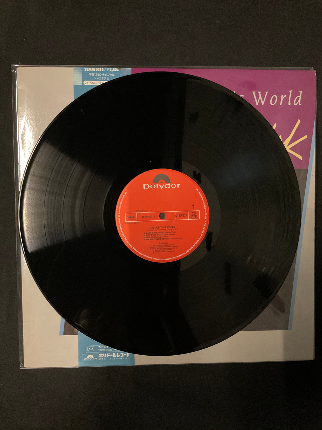 แผ่นเสียง Shakatak - Out Of This World Vinyl VG+