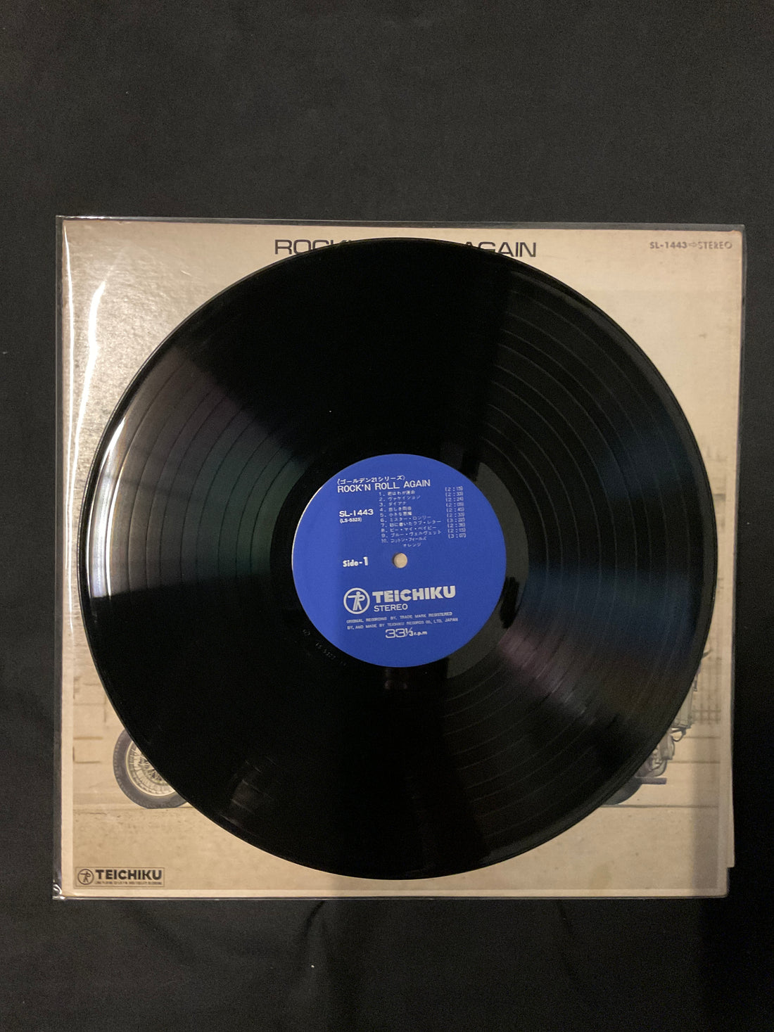 แผ่นเสียง Akira Ishikawa & Count Buffaloes - Rock'n Roll Again Vinyl VG+