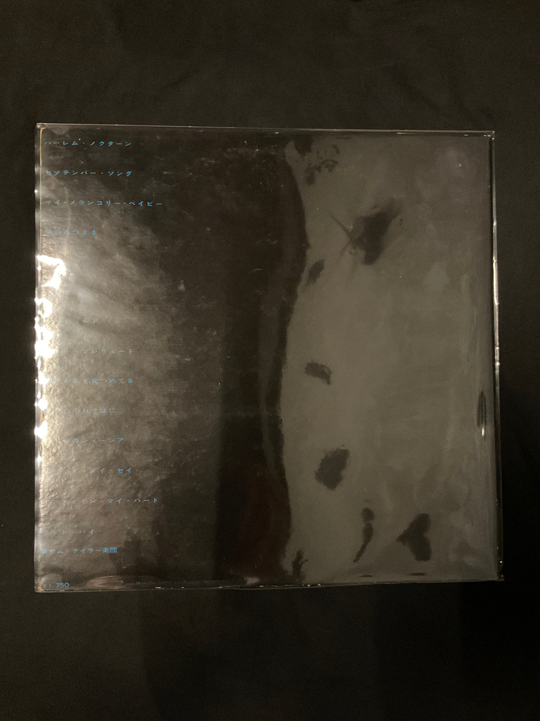 แผ่นเสียง Sam Taylor And His Orchestra - Harlem Nocturne Vinyl VG+