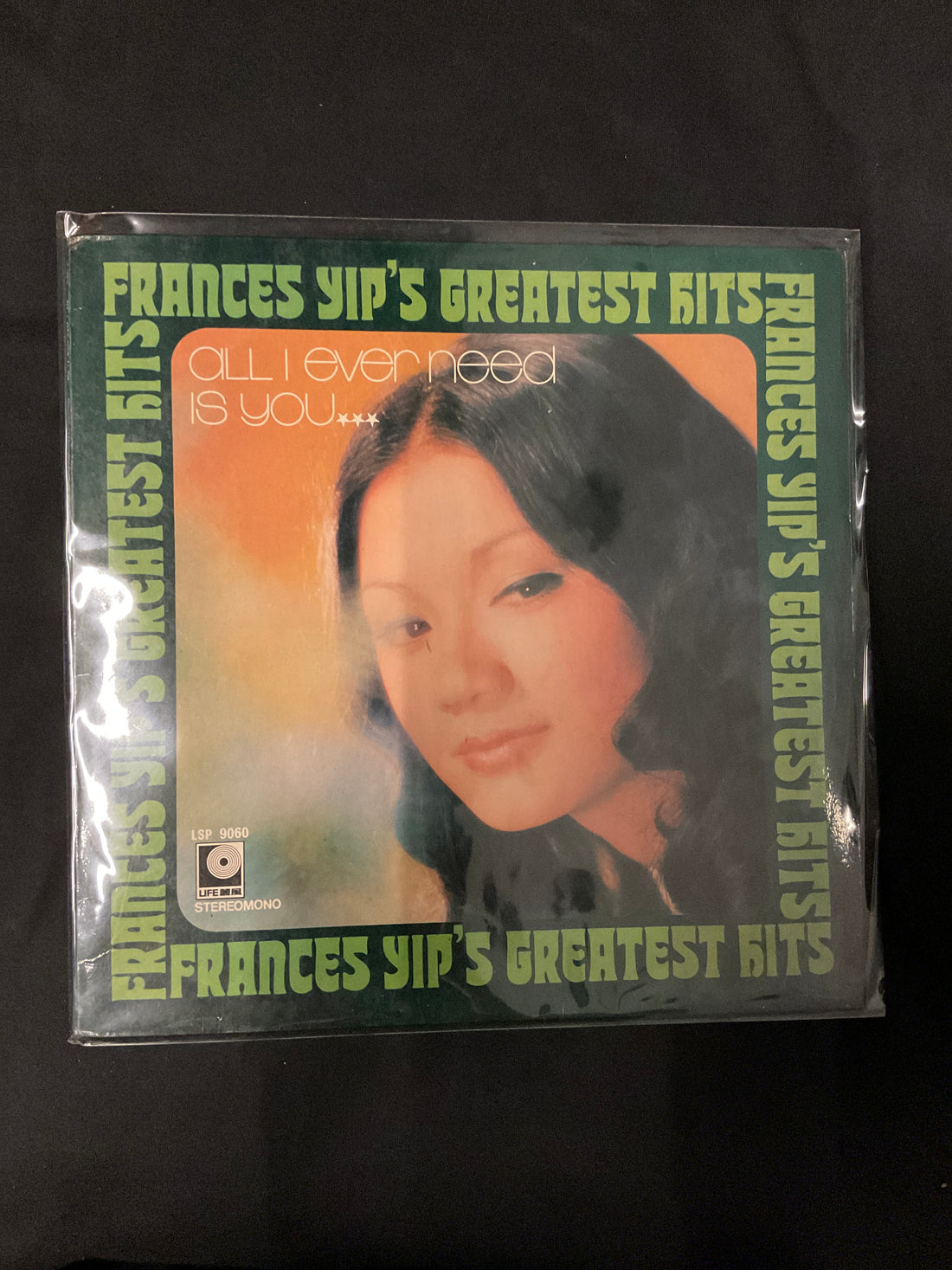 แผ่นเสียง Frances Yip - Frances Yip's Greatest Hits Vinyl VG+
