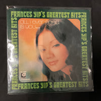 แผ่นเสียง Frances Yip - Frances Yip's Greatest Hits Vinyl VG+