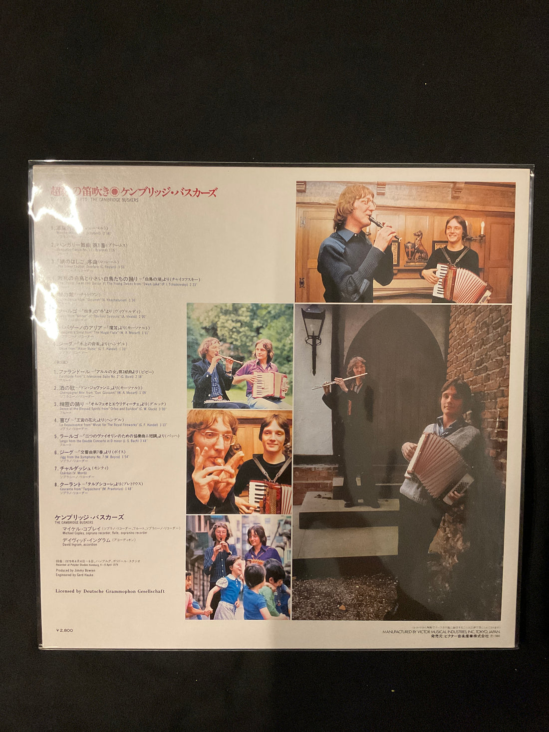แผ่นเสียง The Cambridge Buskers - Double Concerto Vinyl VG+