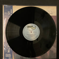 Eugen Cicero Trio - Spring Song Vinyl VG+