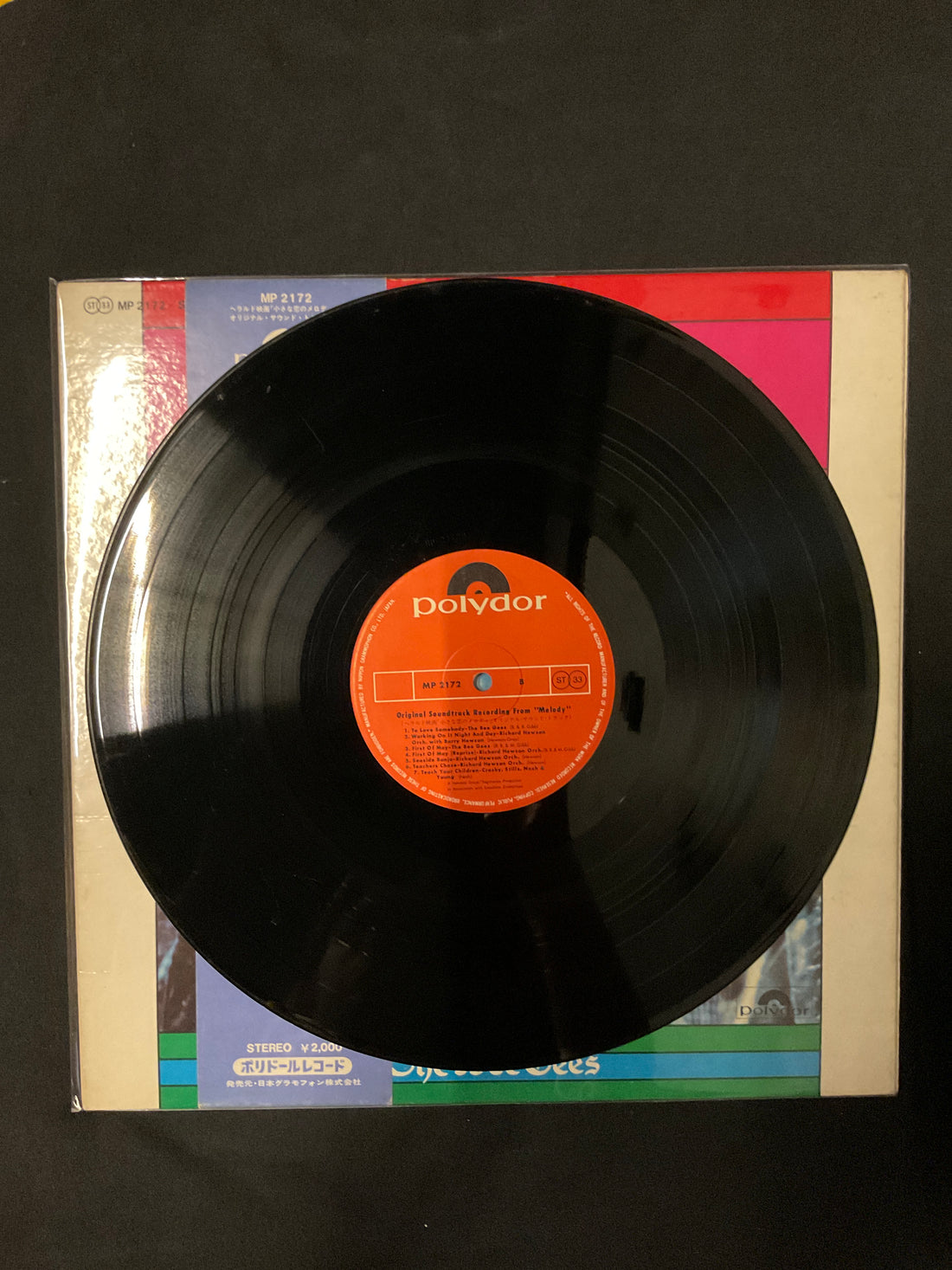 แผ่นเสียง Various - Original Soundtrack Recording From "Melody" = ヘラルド映画「小さな恋のメロディ、オリジナル・サウンドトラック小さな恋のメロディ Vinyl VG+