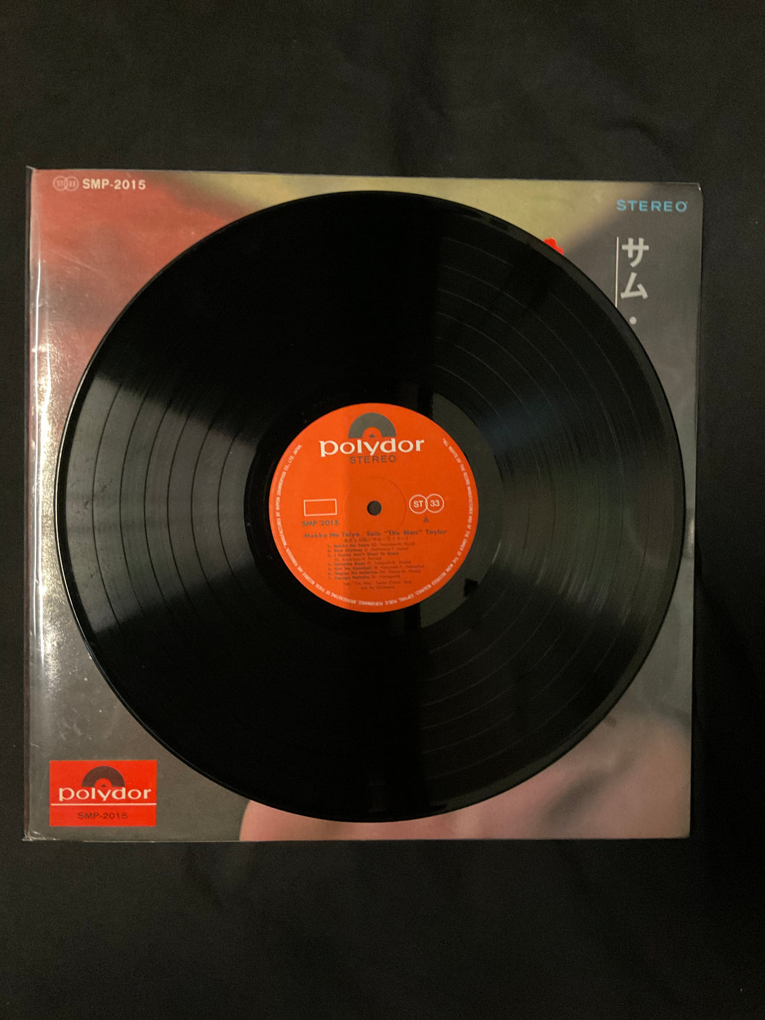แผ่นเสียง Sam Taylor - 真赤な太陽 = Makka Na Taiyo Vinyl VG+