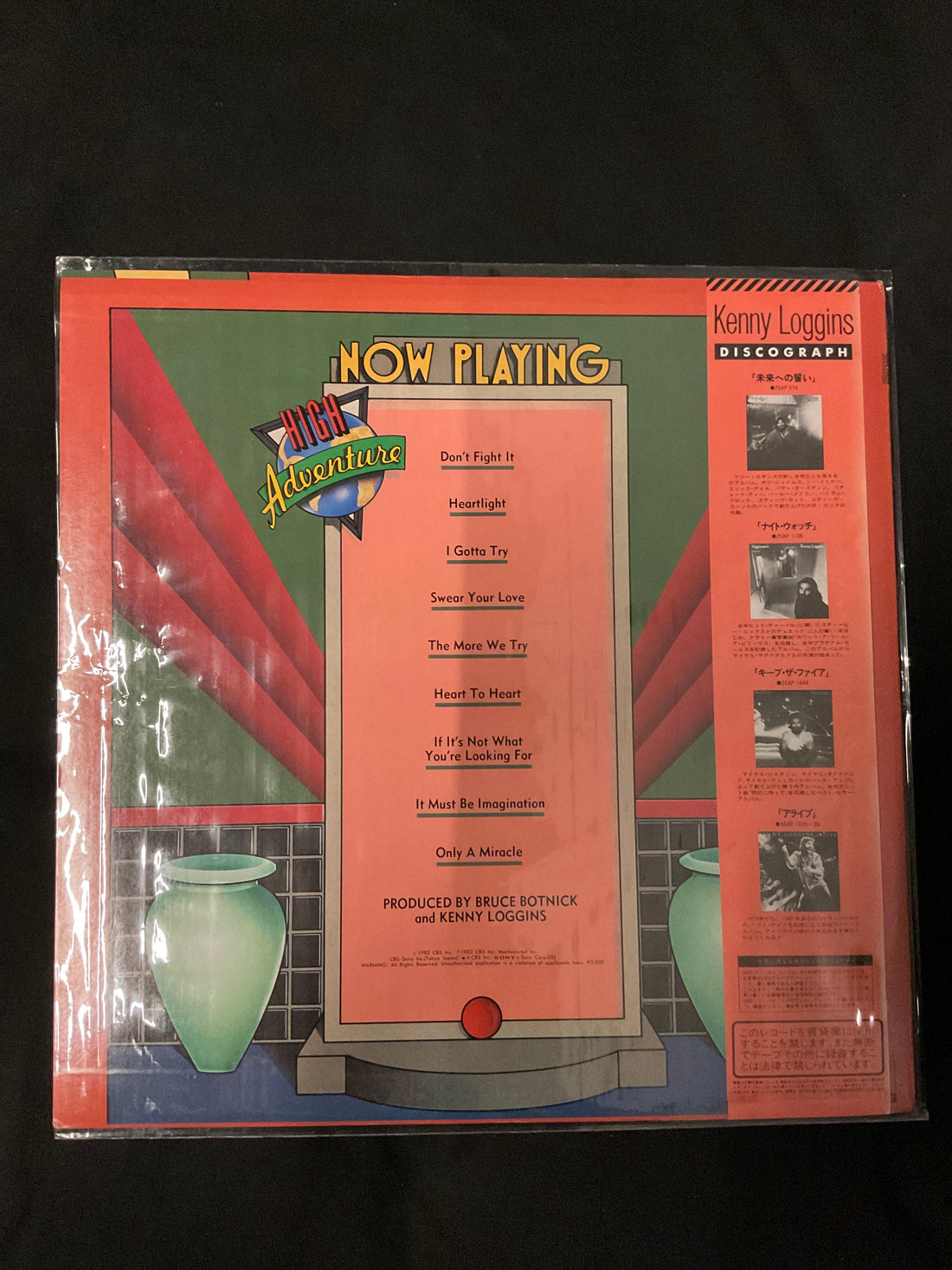 แผ่นเสียง Kenny Loggins - High Adventure Vinyl VG+