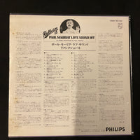 Paul Mauriat - Reflection 18 Love Sound Hit Vinyl VG+