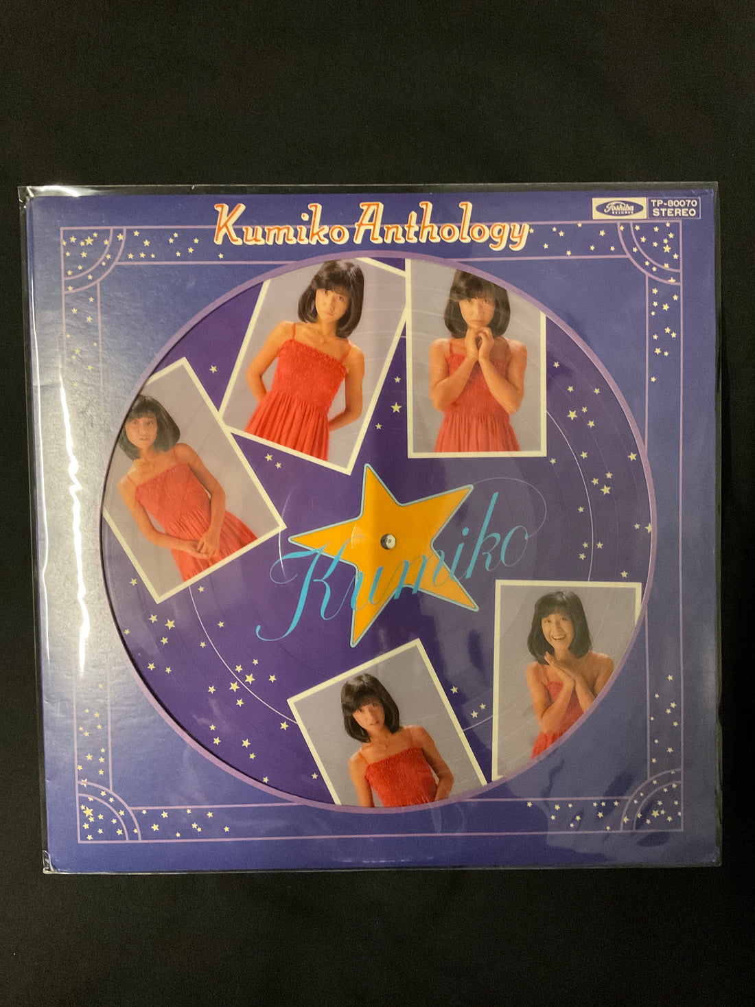 แผ่นเสียง Kumiko Oba - Kumiko Anthology = Kumiko アンソロジー Vinyl VG+