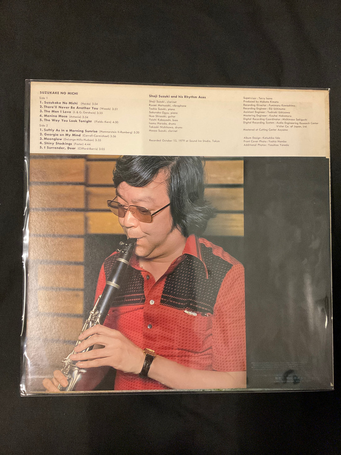 แผ่นเสียง Shoji Suzuki And His Rhythm Aces - Suzukake No Michi Vinyl VG+