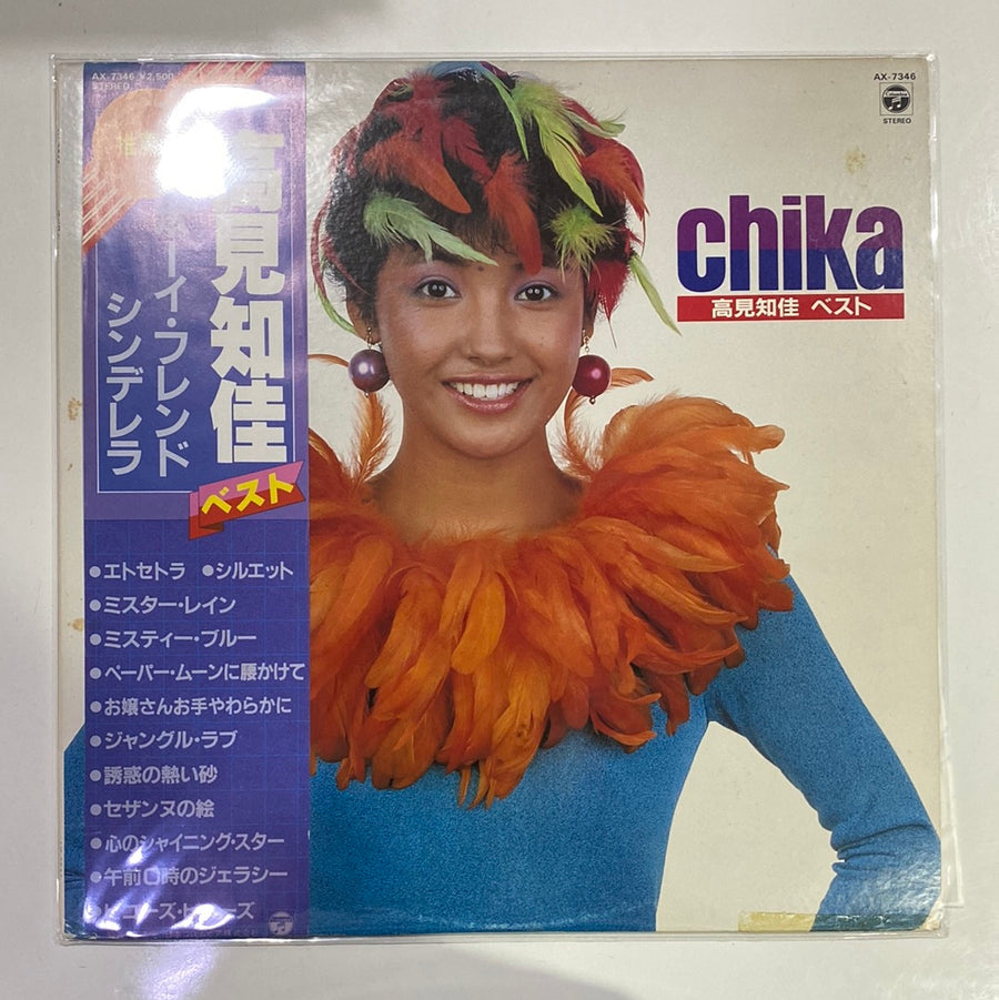 แผ่นเสียง Chika - Chika Takami Best (Vinyl)(VG+)