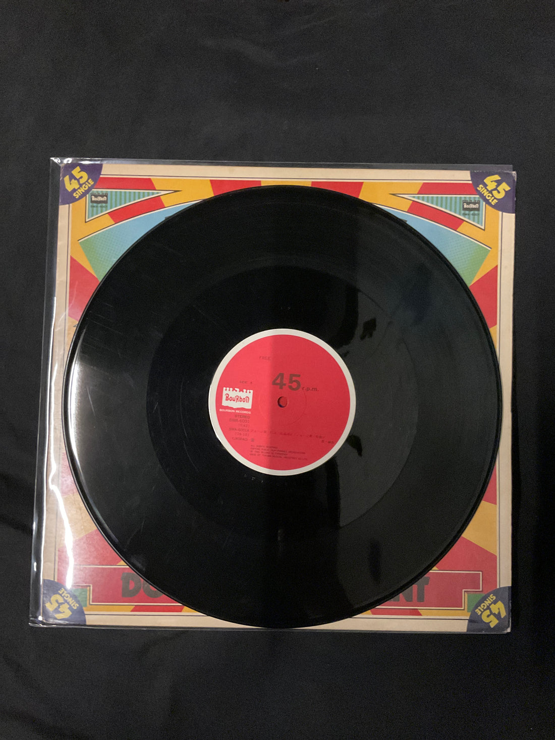 แผ่นเสียง Murasaki - Free Vinyl VG