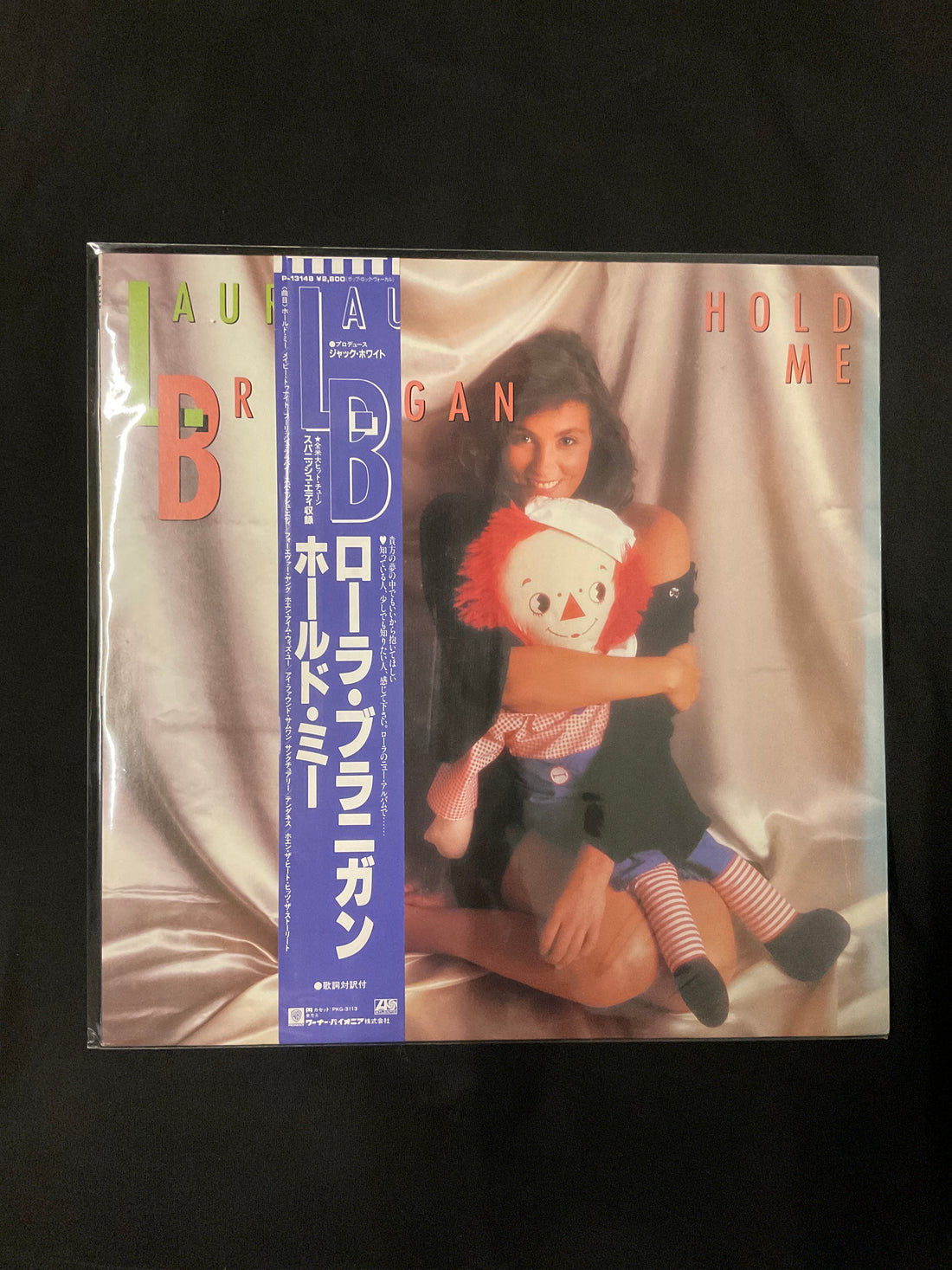 Laura Branigan - Hold Me Vinyl VG+