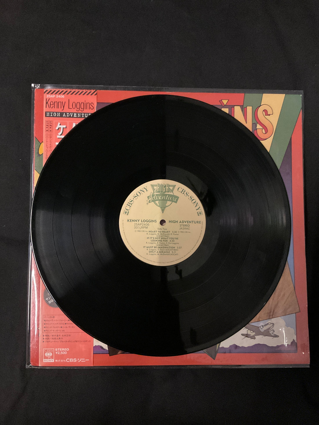 แผ่นเสียง Kenny Loggins - High Adventure Vinyl VG+