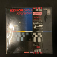 แผ่นเสียง Various - Audio People Check Record Joy And Check Vinyl VG+