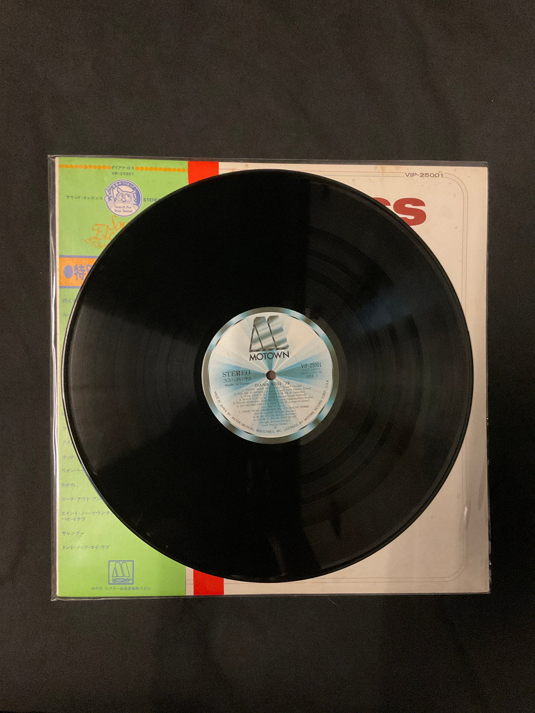 แผ่นเสียง Diana Ross - Sound Elegance Vinyl VG+