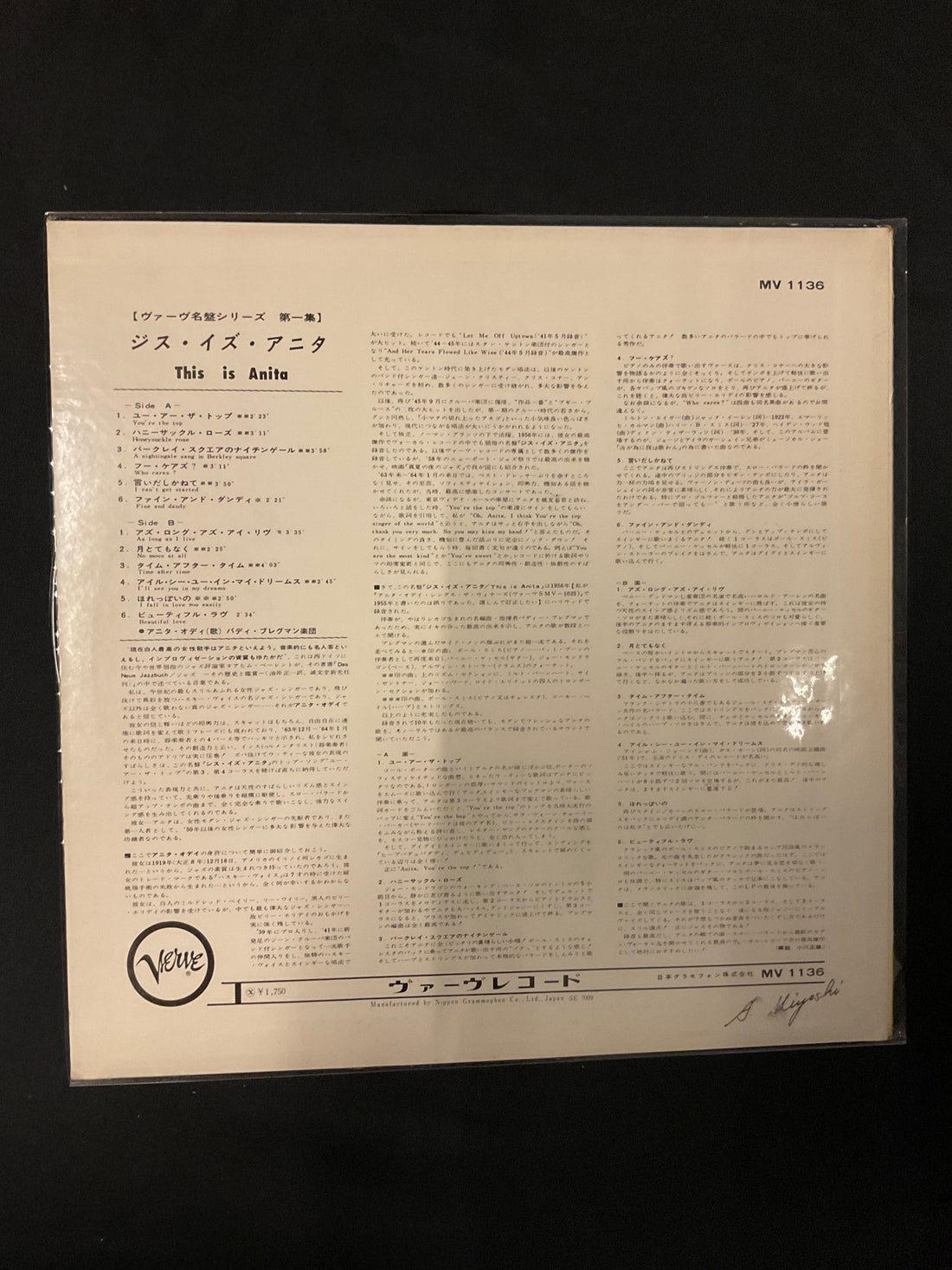 แผ่นเสียง Anita O'Day - This Is Anita Vinyl VG+