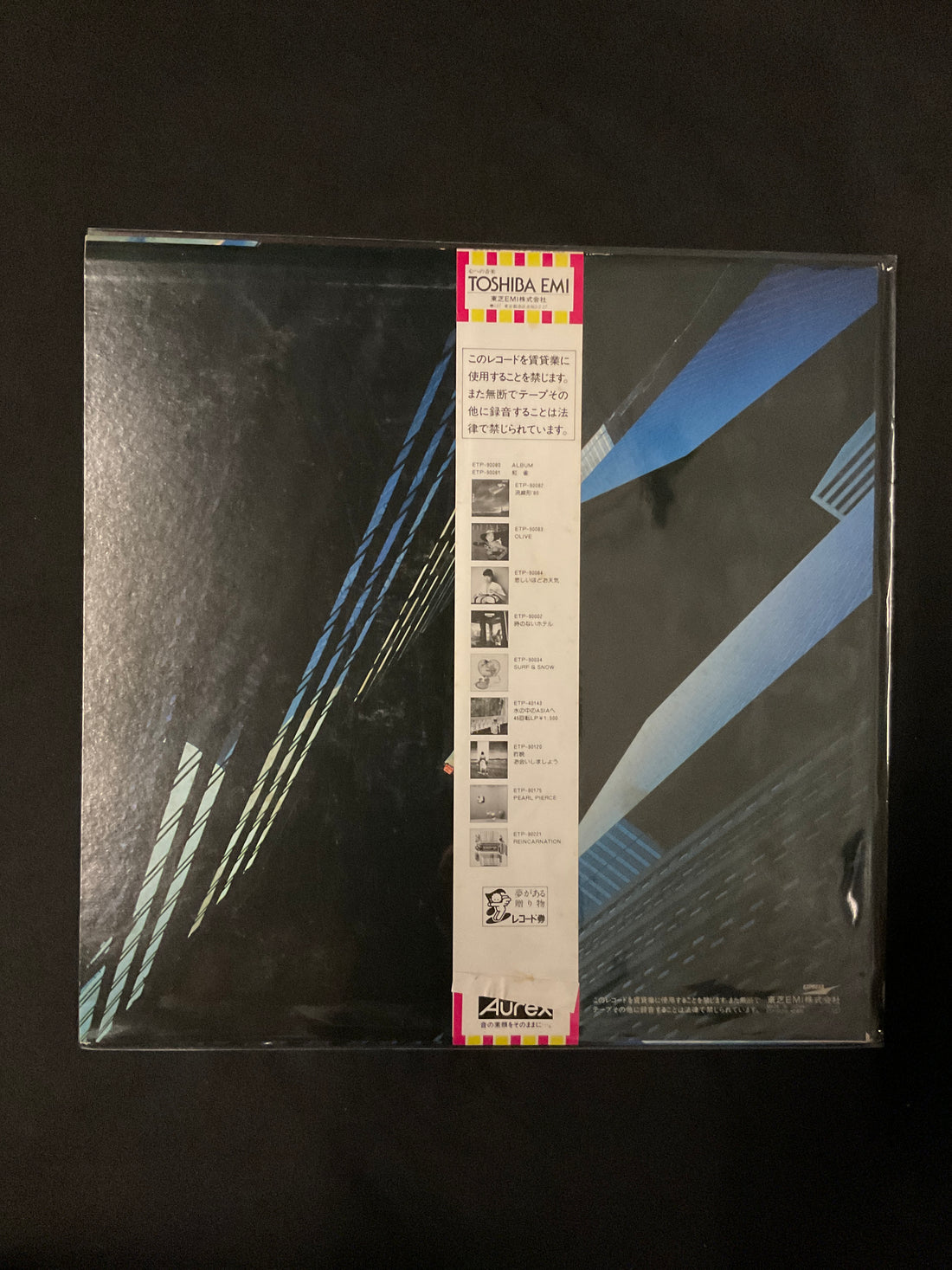 แผ่นเสียง Yumi Matsutoya = Yumi Matsutoya - Voyager = ボイジャー Vinyl VG+