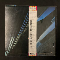 แผ่นเสียง Yumi Matsutoya = Yumi Matsutoya - Voyager = ボイジャー Vinyl VG+