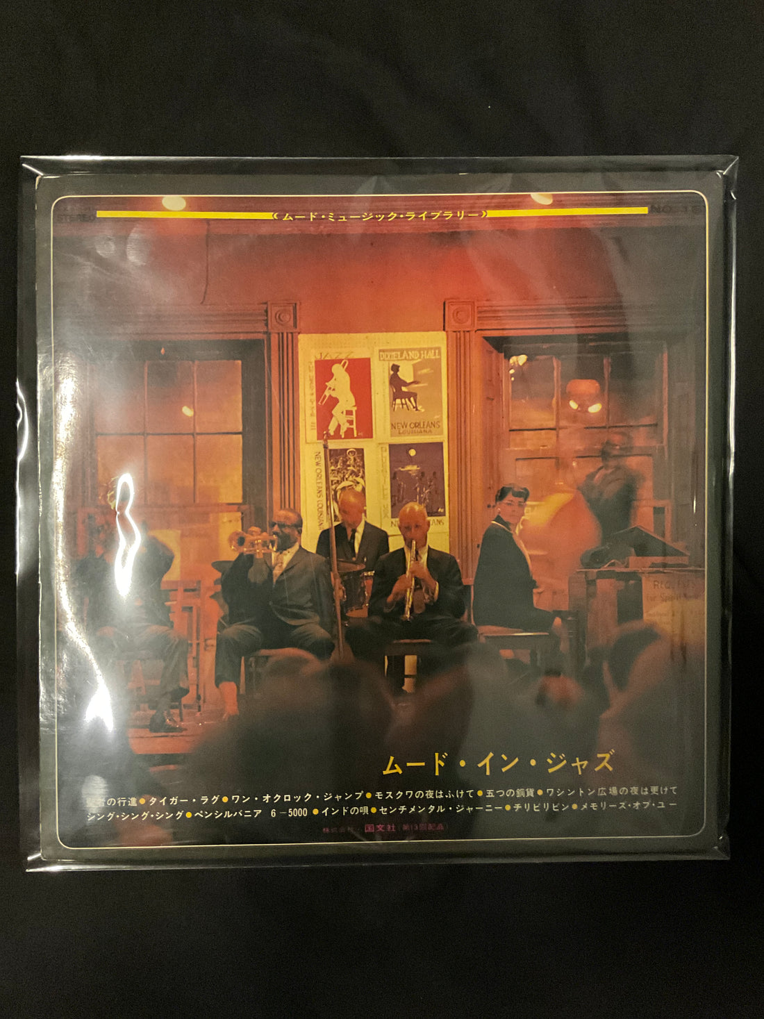 แผ่นเสียง Sunny Boy Jazz Band - Mood In Jazz Vinyl VG+