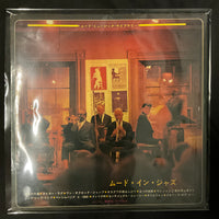 แผ่นเสียง Sunny Boy Jazz Band - Mood In Jazz Vinyl VG+