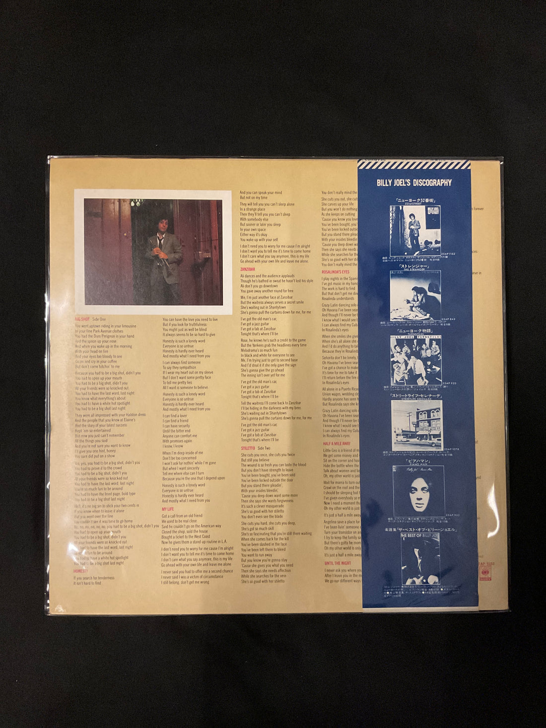 แผ่นเสียง Billy Joel - 52nd Street Vinyl VG+