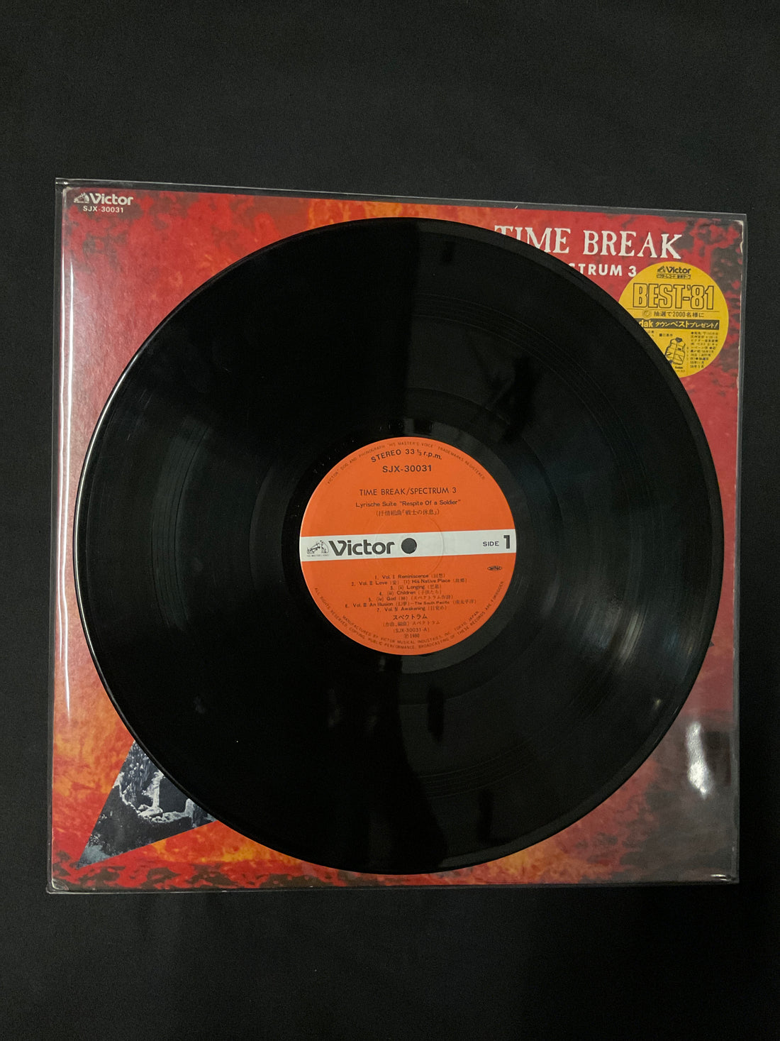 แผ่นเสียง Spectrum - Time Break / Spectrum 3 Vinyl VG+