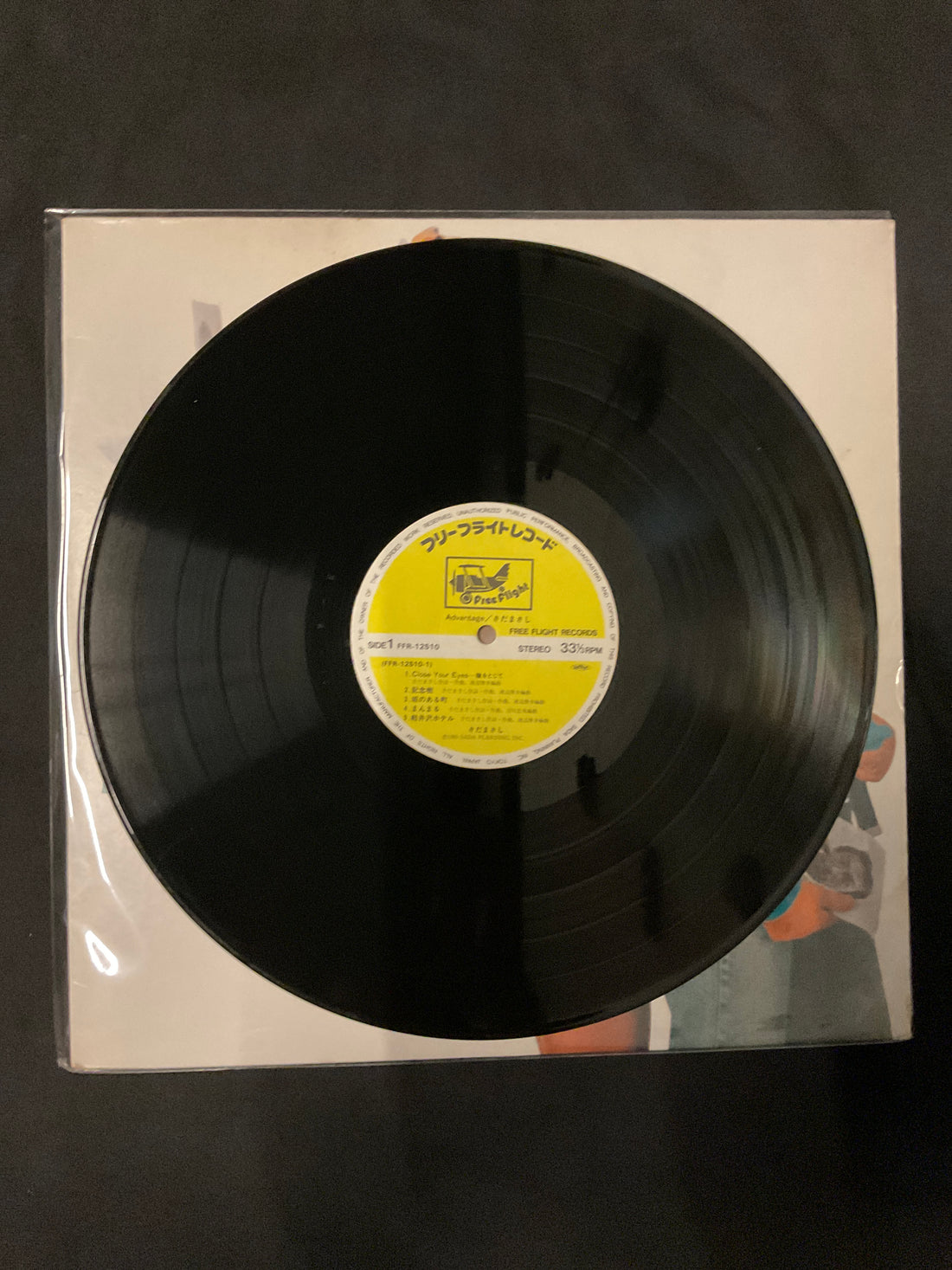 แผ่นเสียง Masashi Sada = Masashi Sada - Advantage = アドヴァンテージ Vinyl VG+