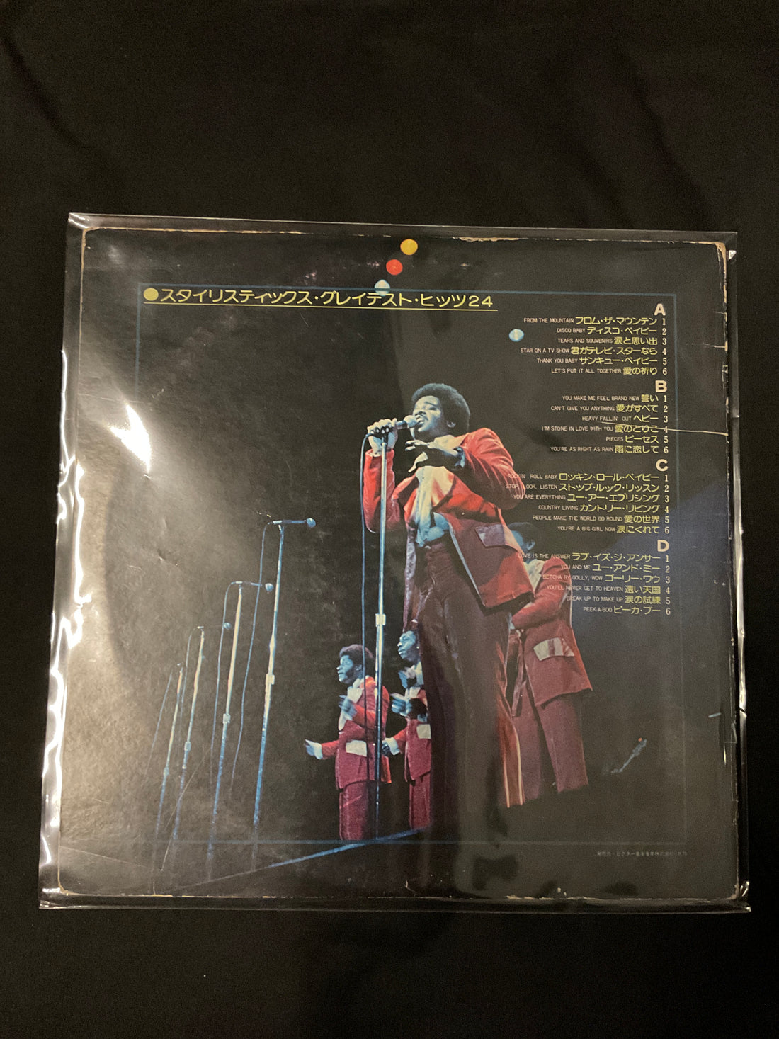 แผ่นเสียง The Stylistics = The Stylistics - Greatest Hits 24 = グレイテスト・ヒッツ24 Vinyl VG+ 2LPs