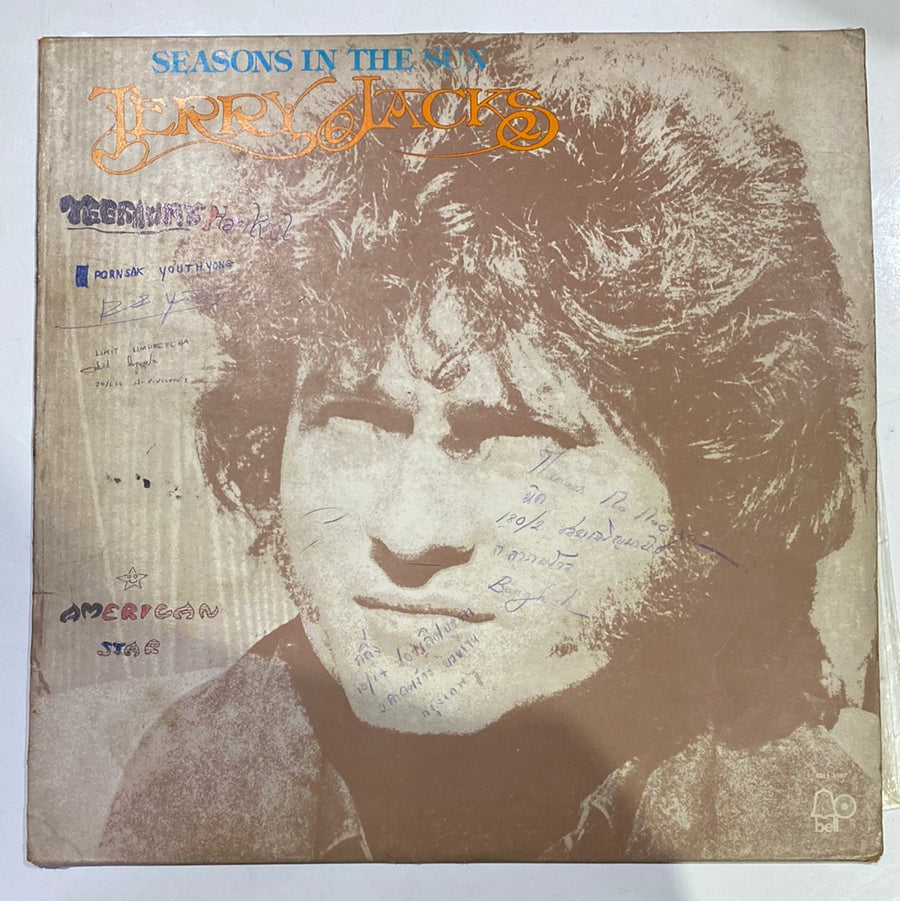 แผ่นเสียง Terry Jacks - Seasons In The Sun (Vinyl) (G+)